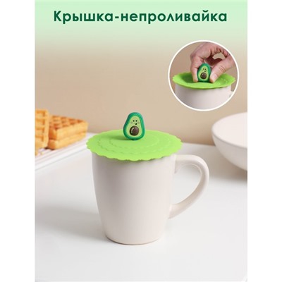 Крышка - непроливайка силиконовая Доляна «Авокадо», d=10 см, зелёная