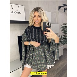 Футболка #22913797