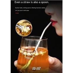 Ложка с Фильтром (Бомбилья для Мате, Фруктовых Миксов, Листового Чая, Травяных Сборов.)