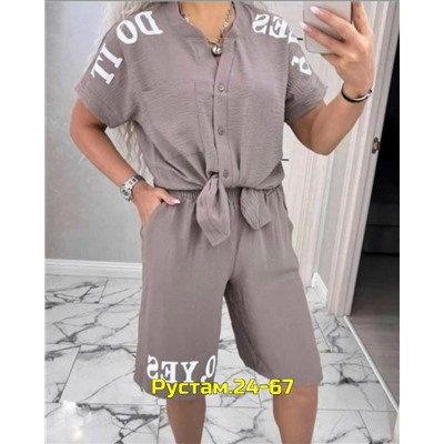 Артикул #23056549