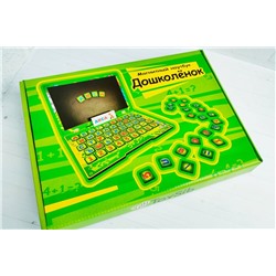 Магнитный ноутбук Дошколёнок, арт. 04013