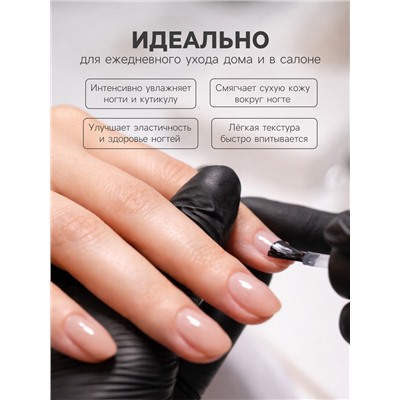 Гель-масло ESTELICA Professional увлажняющий, 100 мл
