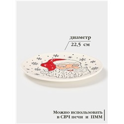 Тарелка новогодняя Доляна «Дед Мороз», d=22.5 см, керамика, белая