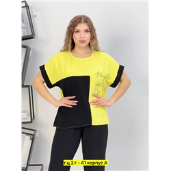 Костюм бронь 1981003-3