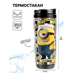 Термостакан «Друзья» Гадкий Я, 350 мл