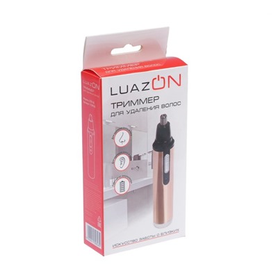 УЦЕНКА Триммер для удаления волос в носу и ушах LuazON LTRI-02, АКБ 600 мАч, золотистый