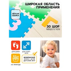 Мягкий коврик - пазл «Алфавит Русский», 32 детали, развивающий