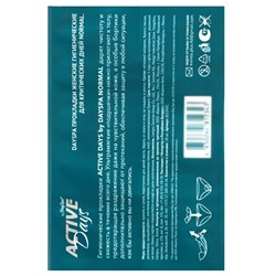 Прокладки Day Spa Active Days нормал, софт, 20 шт.