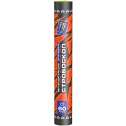 Стробоскоп JF FF-S60RWG/R "Мерцающий красный" (60 сек.)