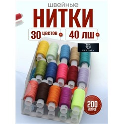 Набор нитки #23104206