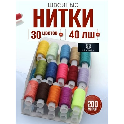 Набор нитки #23104206