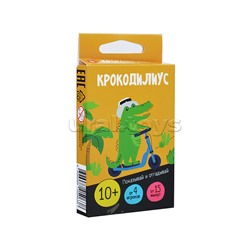 Игра настольная "Крокодилиус" 10+