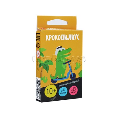 Игра настольная "Крокодилиус" 10+