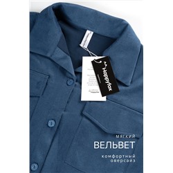 Женский костюм из микровельвета Happyfox