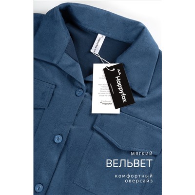 Женский костюм из микровельвета Happyfox