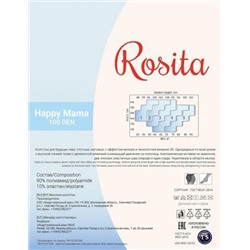 Колготки для беременных, Rosita, Happy mama 100