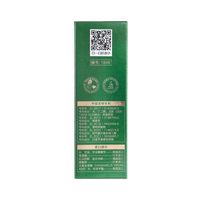 Сыворотка для лица SKIT увлажняющая, 30 мл