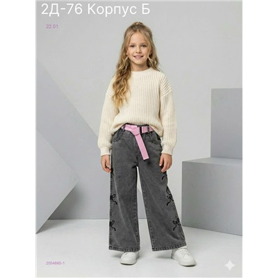 джинсы с ремнем 2054860-1