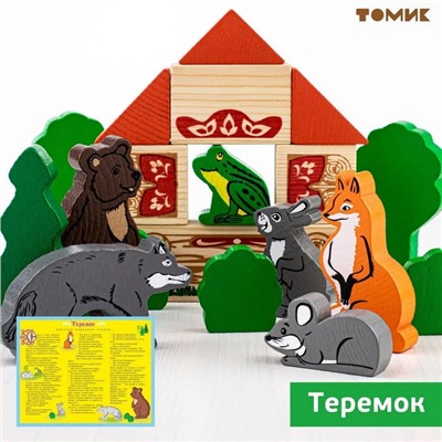 Конструктор деревянный «Первые сказки: Колобок, Курочка Ряба, Теремок», 30 деталей