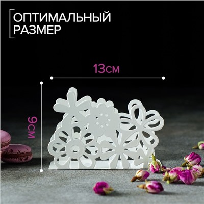 Салфетница «Цветы», 13×4.5×9 см, белая