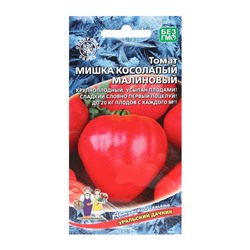 Семена томат «Мишка Косолапый», 20 шт.