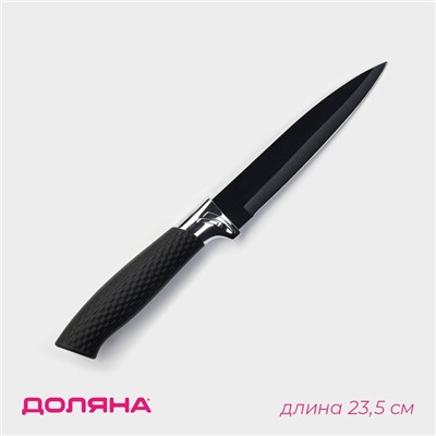Нож кухонный с антиналипающим покрытием Доляна «Супер-блэк», лезвие 12 см, чёрный