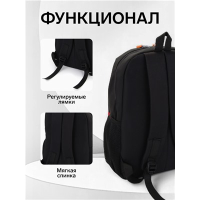 Рюкзак школьный на молнии, с карманами, двухцветный, размер 29×13×40 см, чёрный/красный