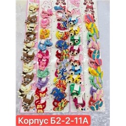 Резинка для волос #22928009