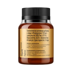 Ресвератрол TETRALAB, поддержка сердца и сосудов, антиоксидант, 150  мг, 60 капсул