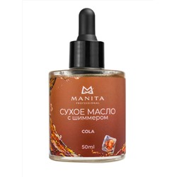MANITA Масло для кутикулы сухое укрепляющее с шиммером / Cola, 50 мл 28026
