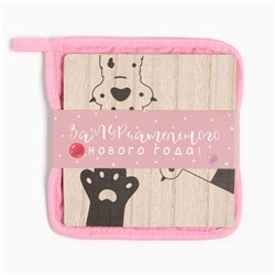 Набор кухонный «Доляна. Мур»: подставка 15×15 см, прихватка 17×17 см