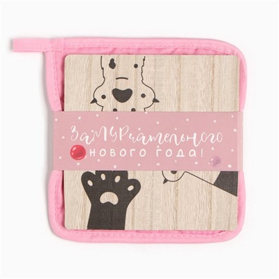 Набор кухонный «Доляна. Мур»: подставка 15×15 см, прихватка 17×17 см