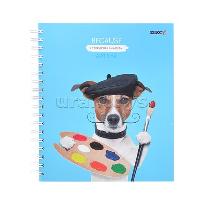 Скетчбук 80л. "Всем по кисти!"