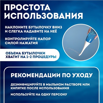 УЦЕНКА Бутылочка + сменная головка 31×6.5 см 450 мл синий к/короб ОТ