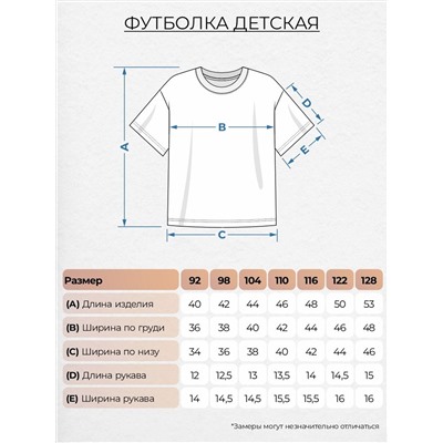 Let's go Футболка