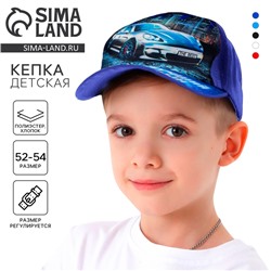 Кепка детская «Лучший сын», тачка, р-р. 52-54, 5-7 лет
