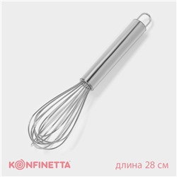 Венчик для взбивания с толстыми струнами KONFINETTA, 28 см, нержавеющая сталь, серебристый