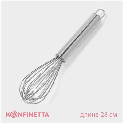 Венчик для взбивания с толстыми струнами KONFINETTA, 28 см, нержавеющая сталь, серебристый