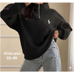 Кофта бронь 2059853-1