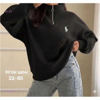 Кофта бронь 2059853-1