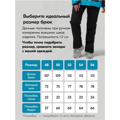 Горнолыжный костюм женский зимний большого размера синего цвета 07083S
