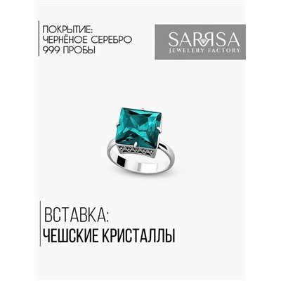 Кольцо "Габриэль"