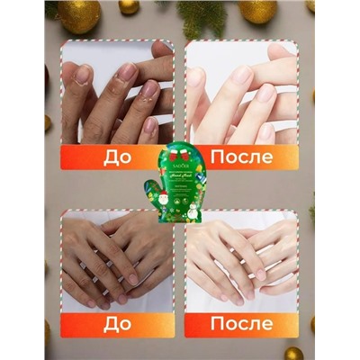 Комплект #23085515