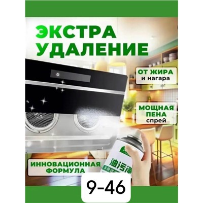 Пенка для умывания #23037005