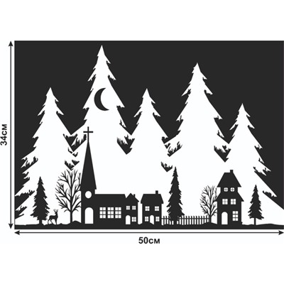 Наклейка декоративная для окон «Дома на фоне елей», 50×34 см