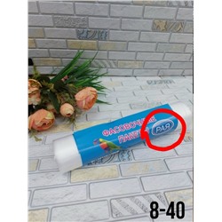 Пакеты фасовочные #23338447