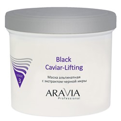 ARAVIA Альгинатная маска с экстрактом черной икры Black Caviar-Lifting 550 мл