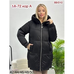 Куртка зима 2057250-4