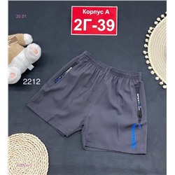 шорты 2053630-2