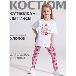 Апрель Комплект